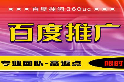 案例分享：SEM百度竞价助力企业品牌建设
